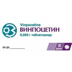 Винпоцетин, табл. 5 мг №30 контурная ячейковая упаковка в пачке из картона