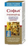 Крем для тела, Софья 75 мл Пчелиный яд + хондроитин глюкозамин комплекс