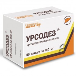 Урсодез, капс. 250 мг №50